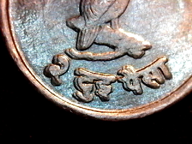 Foreign-Coin-Help-Please-Nepal-2-Paisa-1968